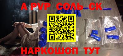 наркотики Белорецк