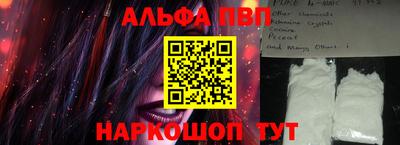 наркотики Белорецк
