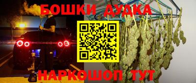 mdpv Белореченск