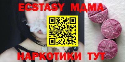 наркотики Белорецк