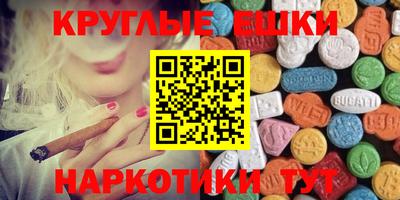 мдма Бердск