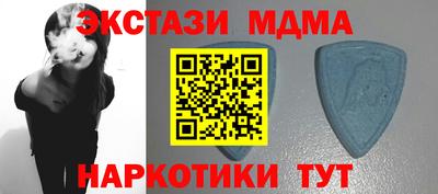 наркотики Белорецк