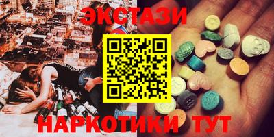 мдма Бердск