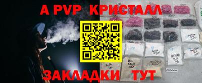 мдма Бердск
