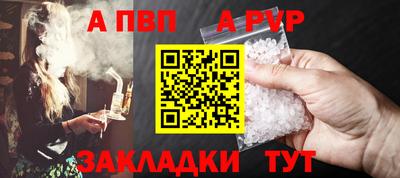 mdpv Белореченск