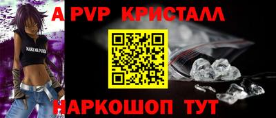 mdpv Белореченск