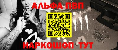 mdpv Белореченск