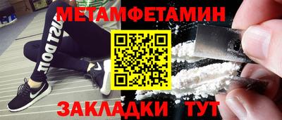 mdpv Белореченск
