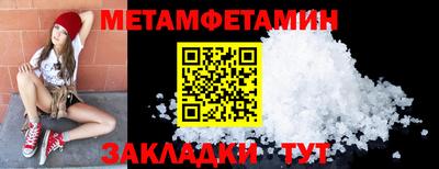 наркотики Белорецк