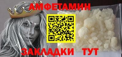 мдма Бердск