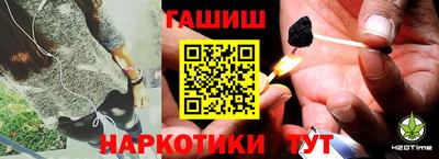 наркотики Белорецк