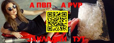 мдма Бердск