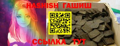 мдма Бердск
