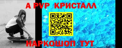 наркотики Белорецк