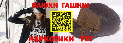 наркотики Белорецк