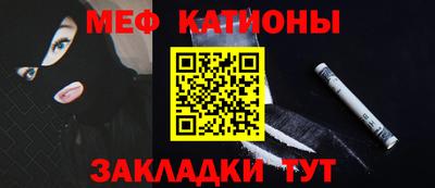 наркотики Белорецк