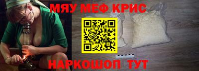 наркотики Белорецк
