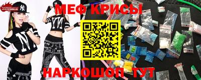 наркотики Белорецк