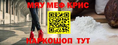 mdpv Белореченск