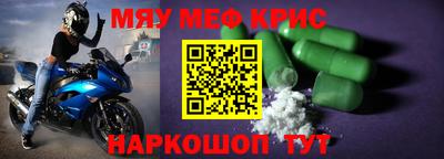mdpv Белореченск
