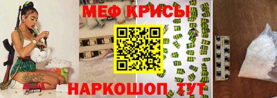 мдма Бердск