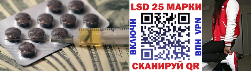 что такое наркотик  Канск  LSD-25 экстази ecstasy 