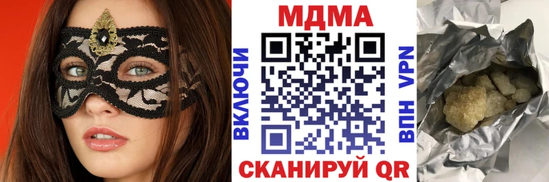 MDMA VHQ Канск