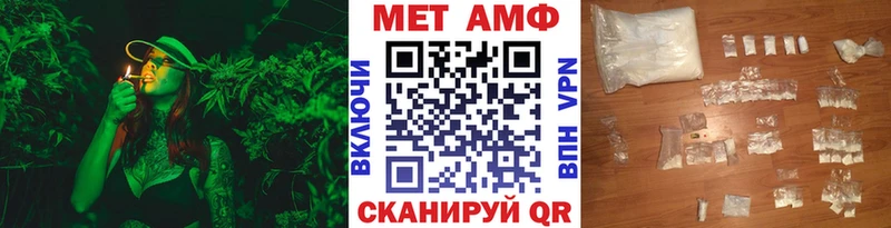 МЕТАМФЕТАМИН витя  Канск 