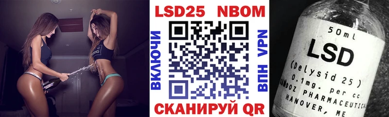 где можно купить наркотик omg зеркало Марки NBOMe 1,8мг Канск