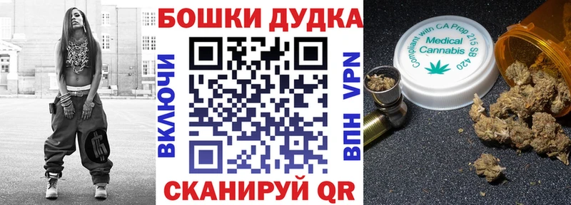Каннабис AK-47  Канск 